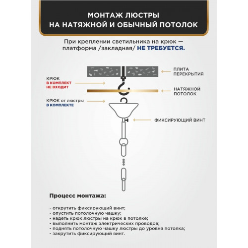 Люстра подвесная с хрусталем 8 ламп S1045-8