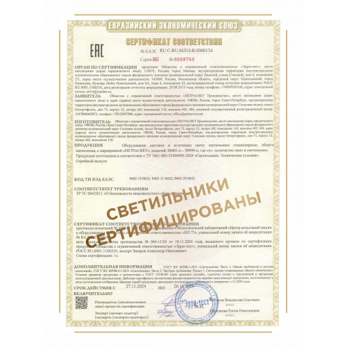 Люстра подвесная 5 плафонов S2202-5