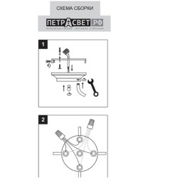 Люстра Петрасвет S2118-4, 4хЕ14 макс. 60Вт