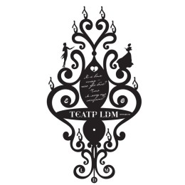 Бра Петрасвет S3141-5, 5хЕ14 макс. 60Вт