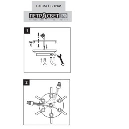 Люстра Петрасвет S2209-6, 6xGX53, без ламп LED