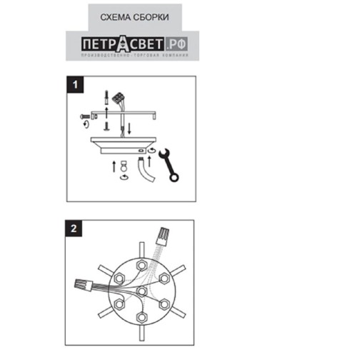 Люстра потолочная светодиодная LED S2209-6