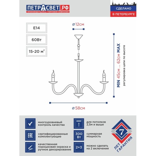Люстра подвесная с хрусталем 5 ламп S1019-5