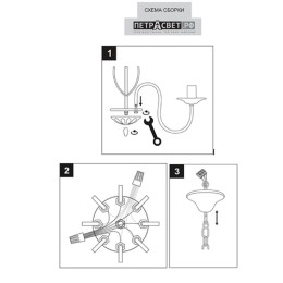 Люстра Петрасвет S1045-8, 8хЕ14 макс. 60Вт