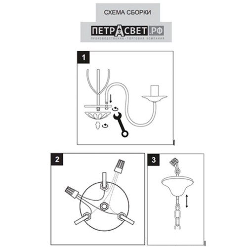 Люстра большая с хрусталем подвесная 3 ламп S1055-3