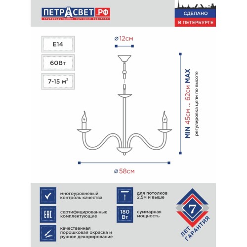 Люстра с хрусталем подвесная 3 лампы S1010-3