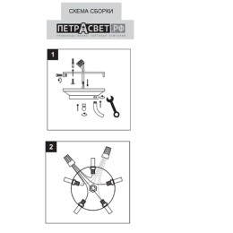 Люстра Петрасвет S2332-5, 5хЕ14 макс. 60Вт