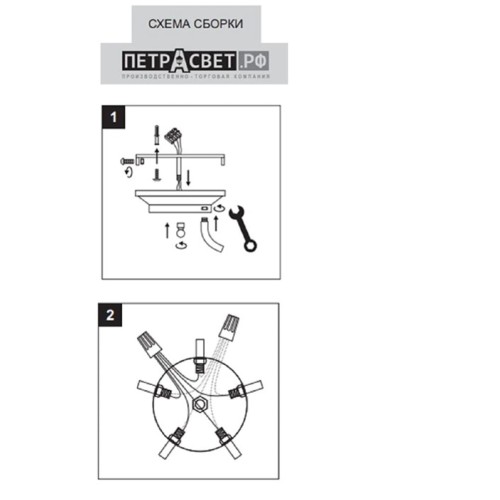 Люстра светодиодная потолочная LED плоская S2496-5