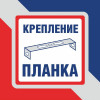 Бра с хрусталем настенное S2493-1