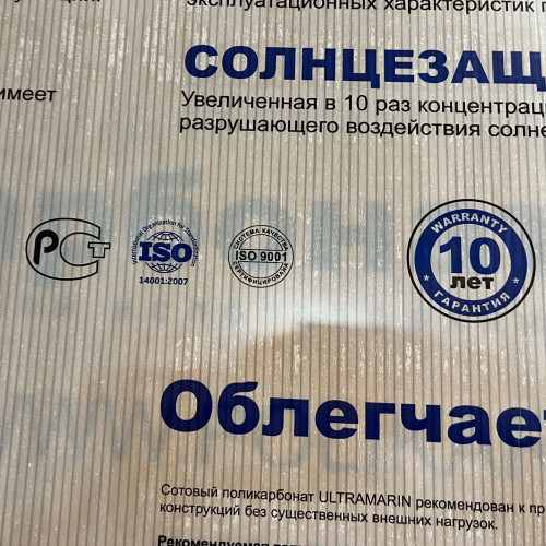 Козырёк над входной дверью S4026 Белый